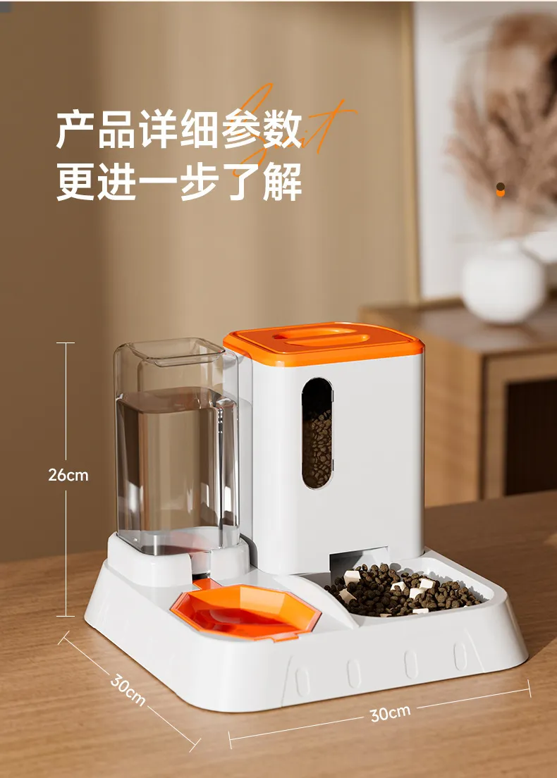 Pet Feeder Detail