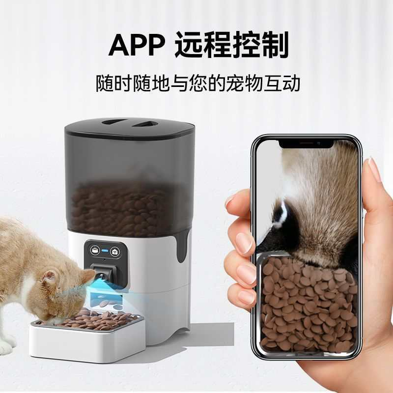 Smart Dog Feeder 2.4G APP Control Auto Food Dispenser WiFi Pet Feeder