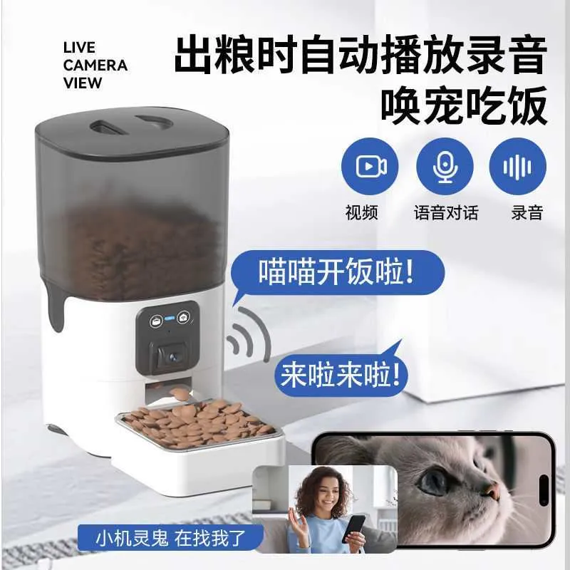 Smart Dog Feeder 2.4G APP Control Auto Food Dispenser WiFi Pet Feeder