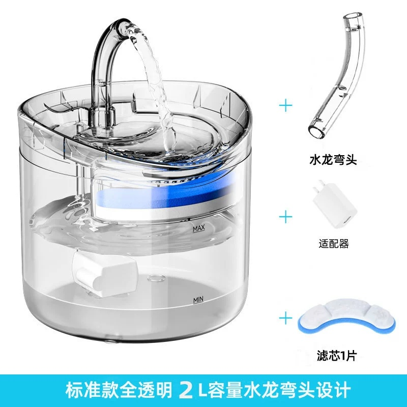 Automatic Intelligent Thermostatic Pet Water Dispenser Fountain for Fresh Water