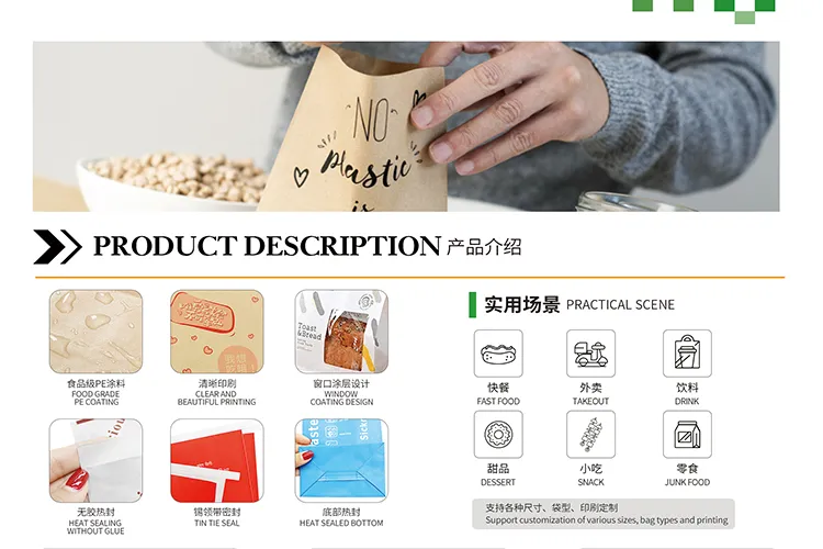 Saco de papel ecológico para levar, caixa de papel, copo de papel, impressão personalizada, presente de luxo, bolo, pizza, café, loja
