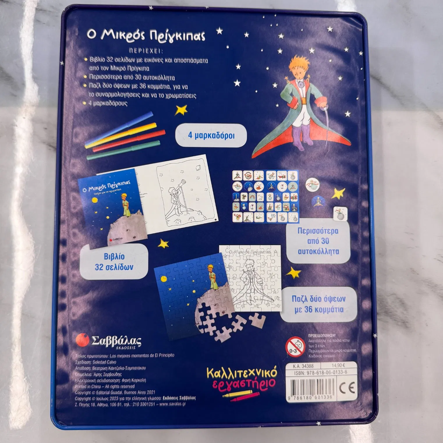 Quebra-cabeça infantil impresso em caixa de lata com canetas coloridas e adesivos