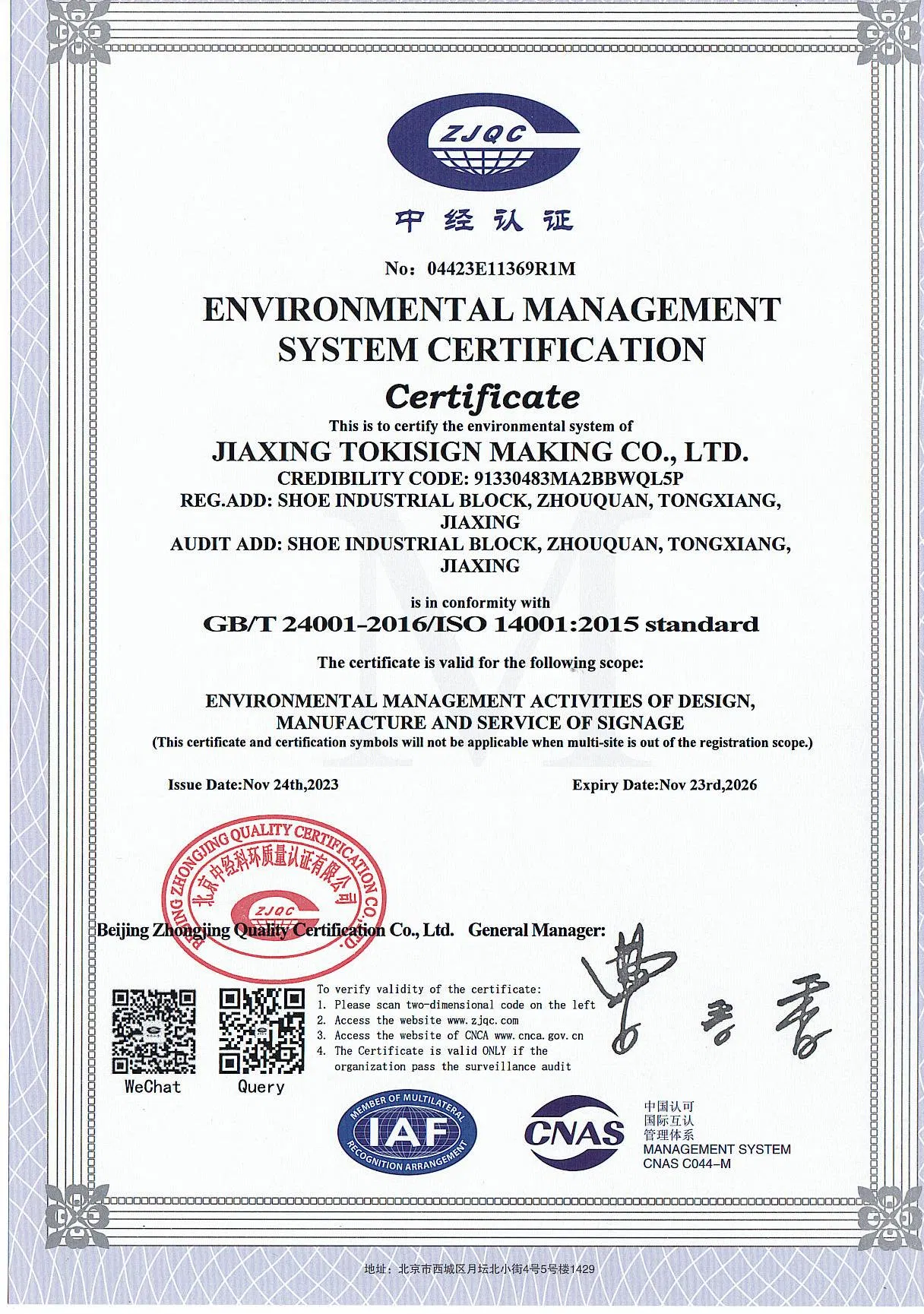 Certificação ISO 14001