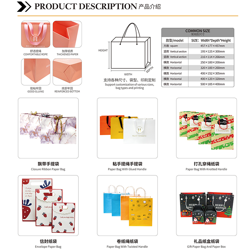 Saco de papel ecológico para levar, caixa de papel, copo de papel, impressão personalizada, presente de luxo, bolo, pizza, café, loja
