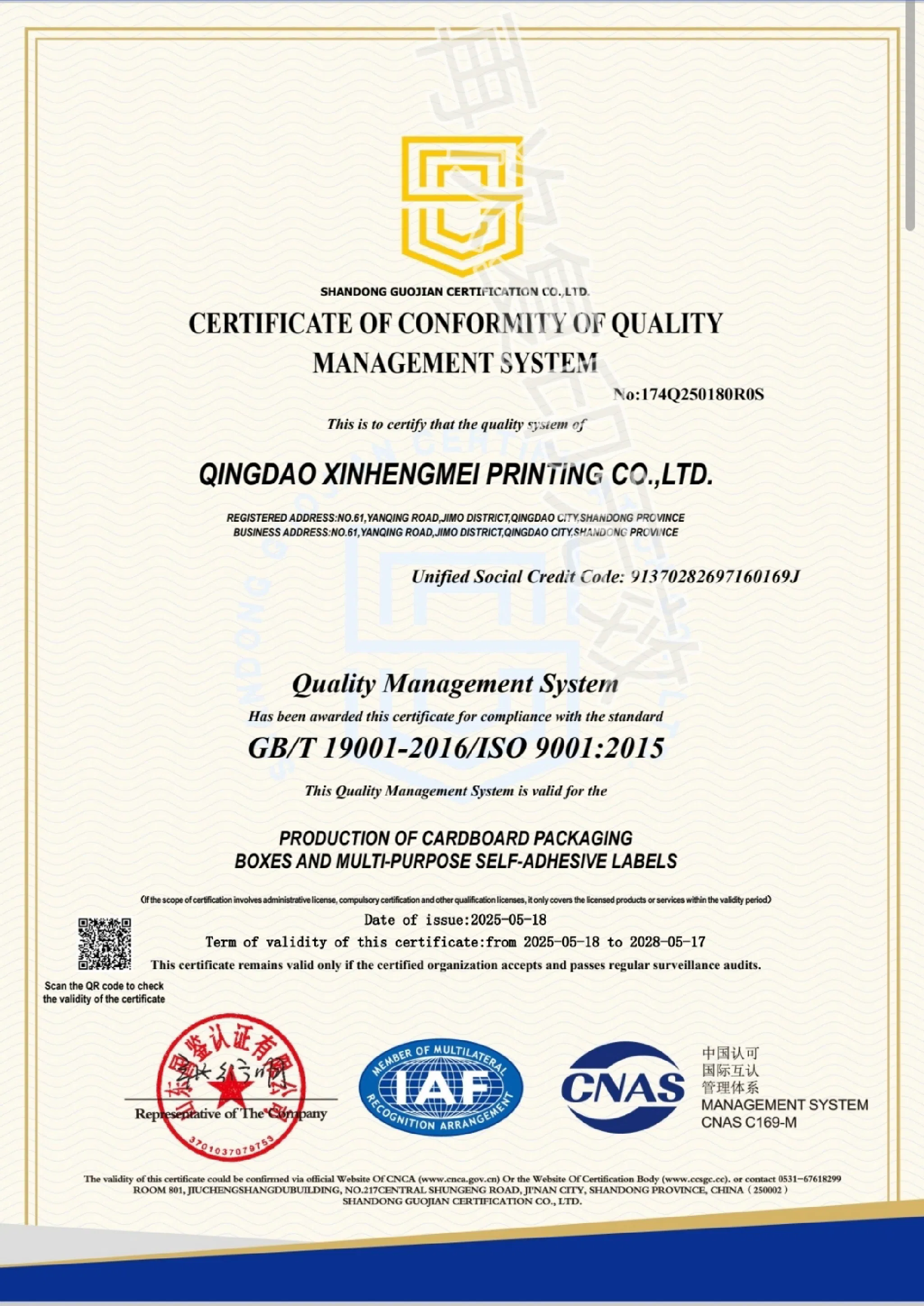 Certificado ISO 9001 de Gestão da Qualidade