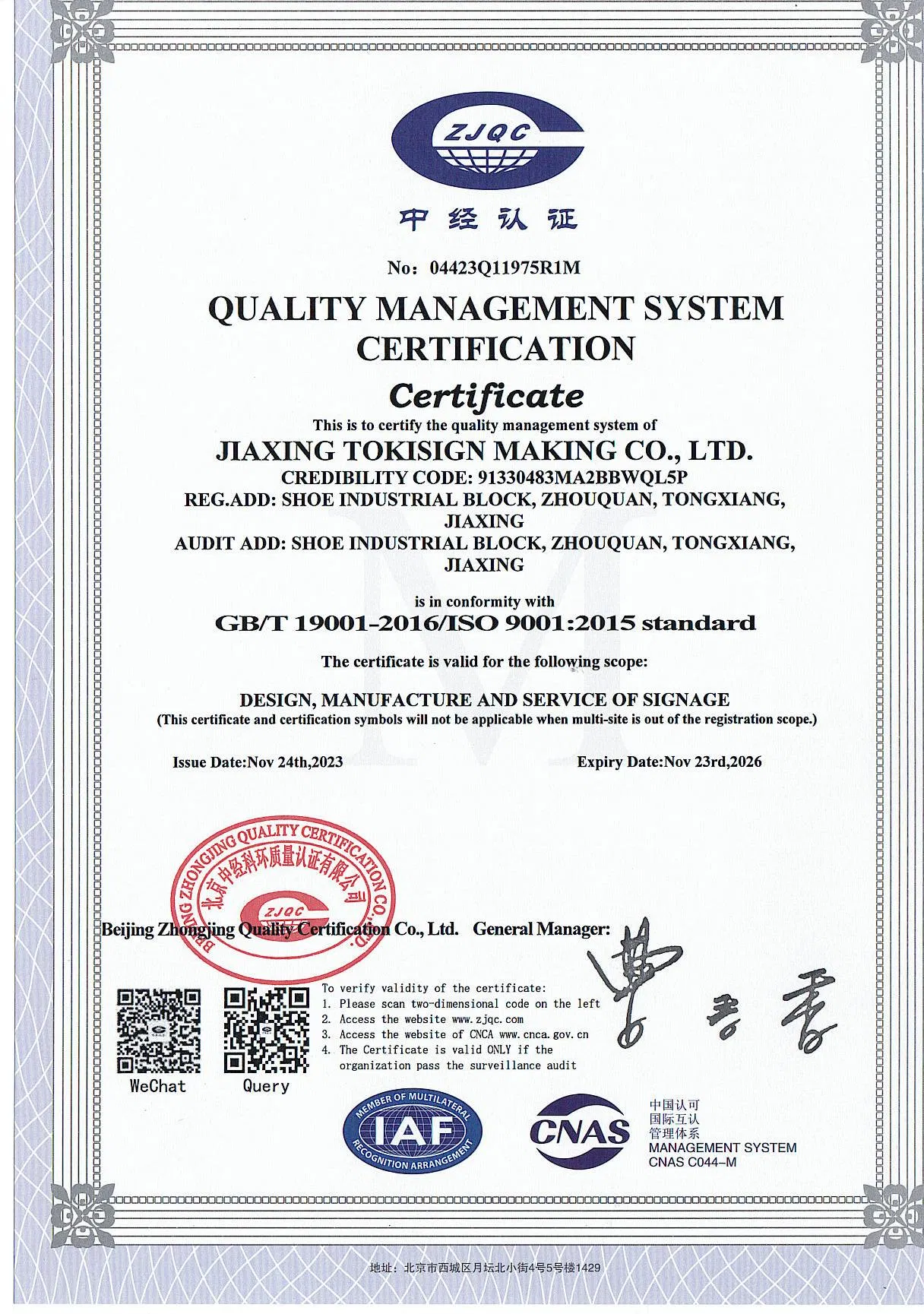 Certificação ISO 9001