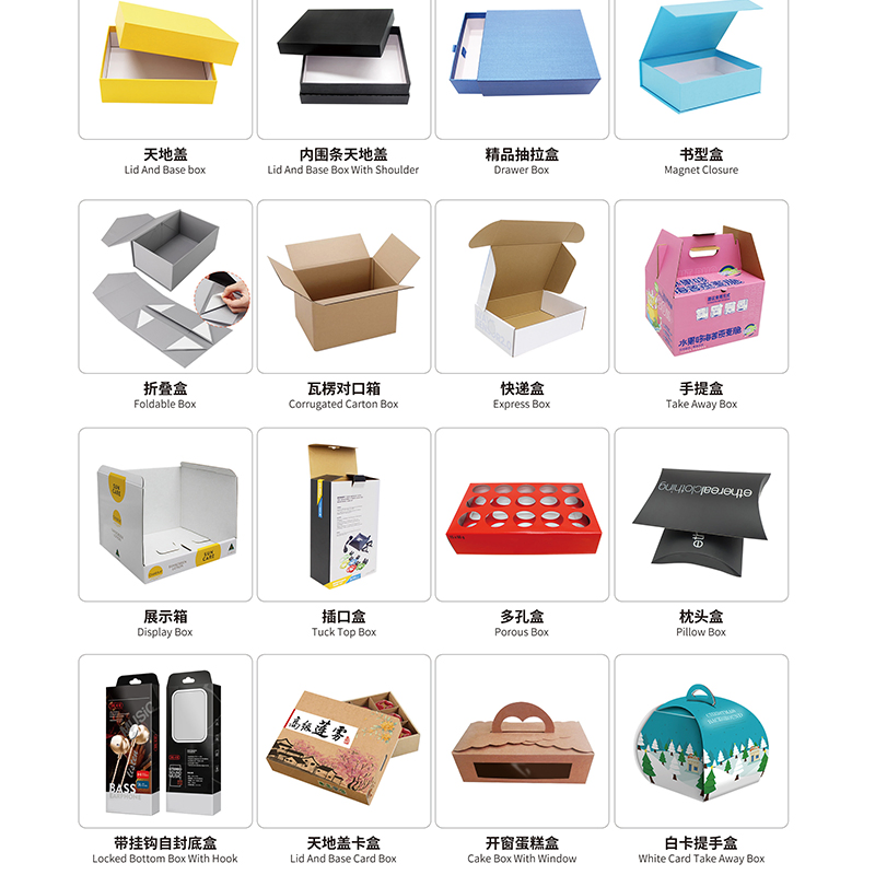 Saco de papel ecológico para levar, caixa de papel, copo de papel, impressão personalizada, presente de luxo, bolo, pizza, café, loja