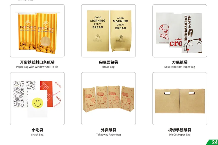 Saco de papel ecológico para levar, caixa de papel, copo de papel, impressão personalizada, presente de luxo, bolo, pizza, café, loja