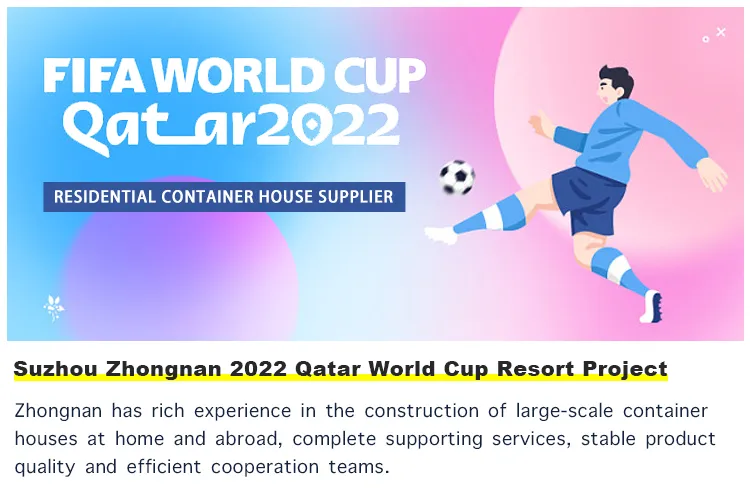 2022 فنادق حاويات بحرية قابلة للطي ومسبقة الصنع من قطر كأس العالم