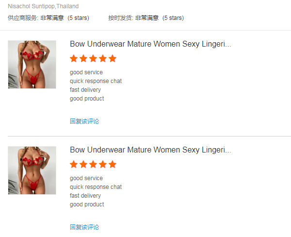 Customer Review 5