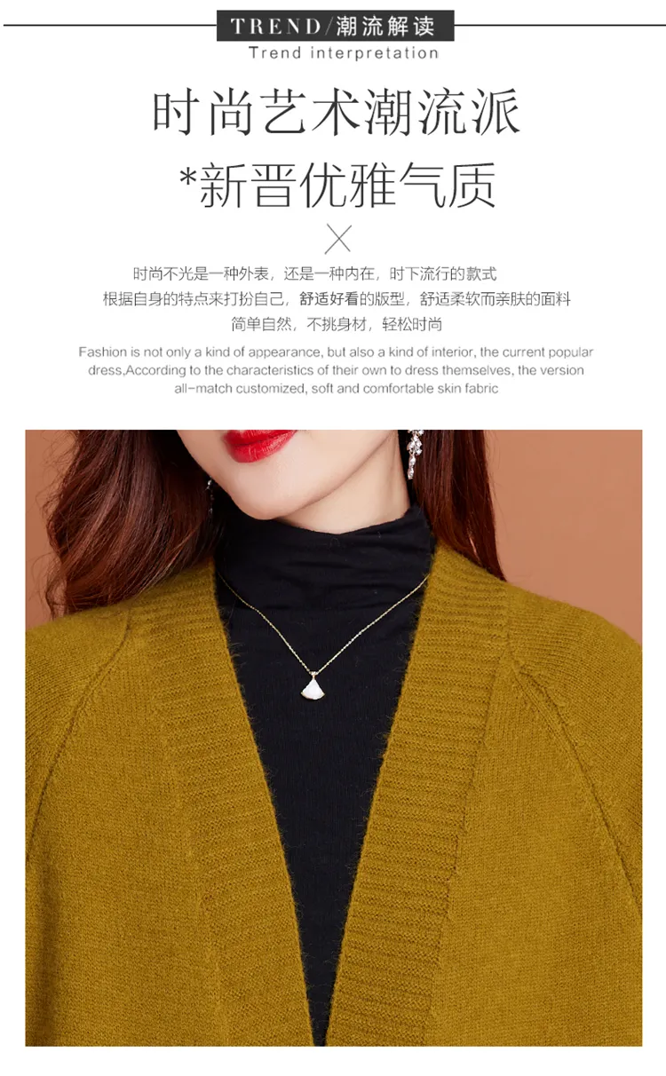 Long Style Knitted Outerwear 5