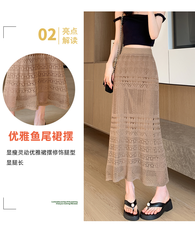 Women's Spring Summer A-Line Casual Breathable Natural Waist Midi Skirt Solid Lace Knitted Design Apricot Color Dushan