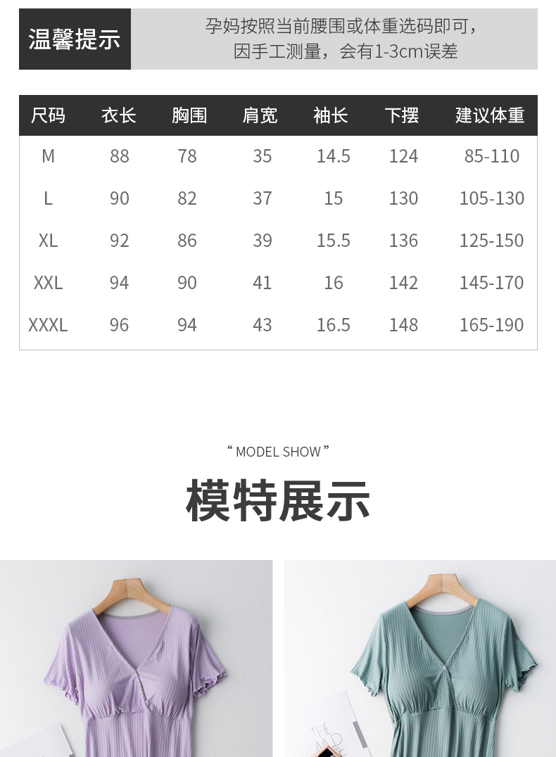 Summer and Autumn Fashionable Maternity Dress Postpartum Nursing Clothing for Women for Busy Moms