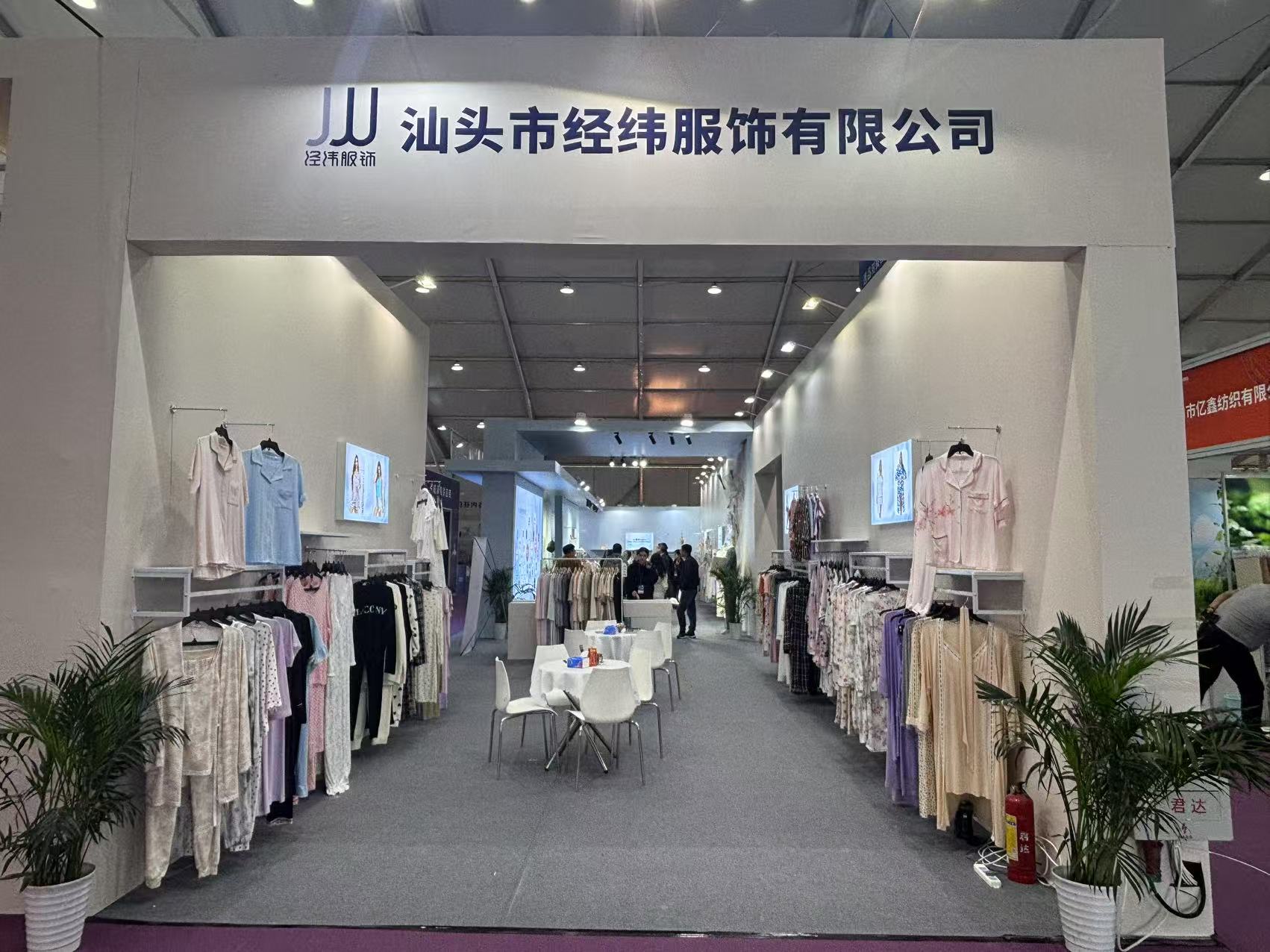 Exhibition 1