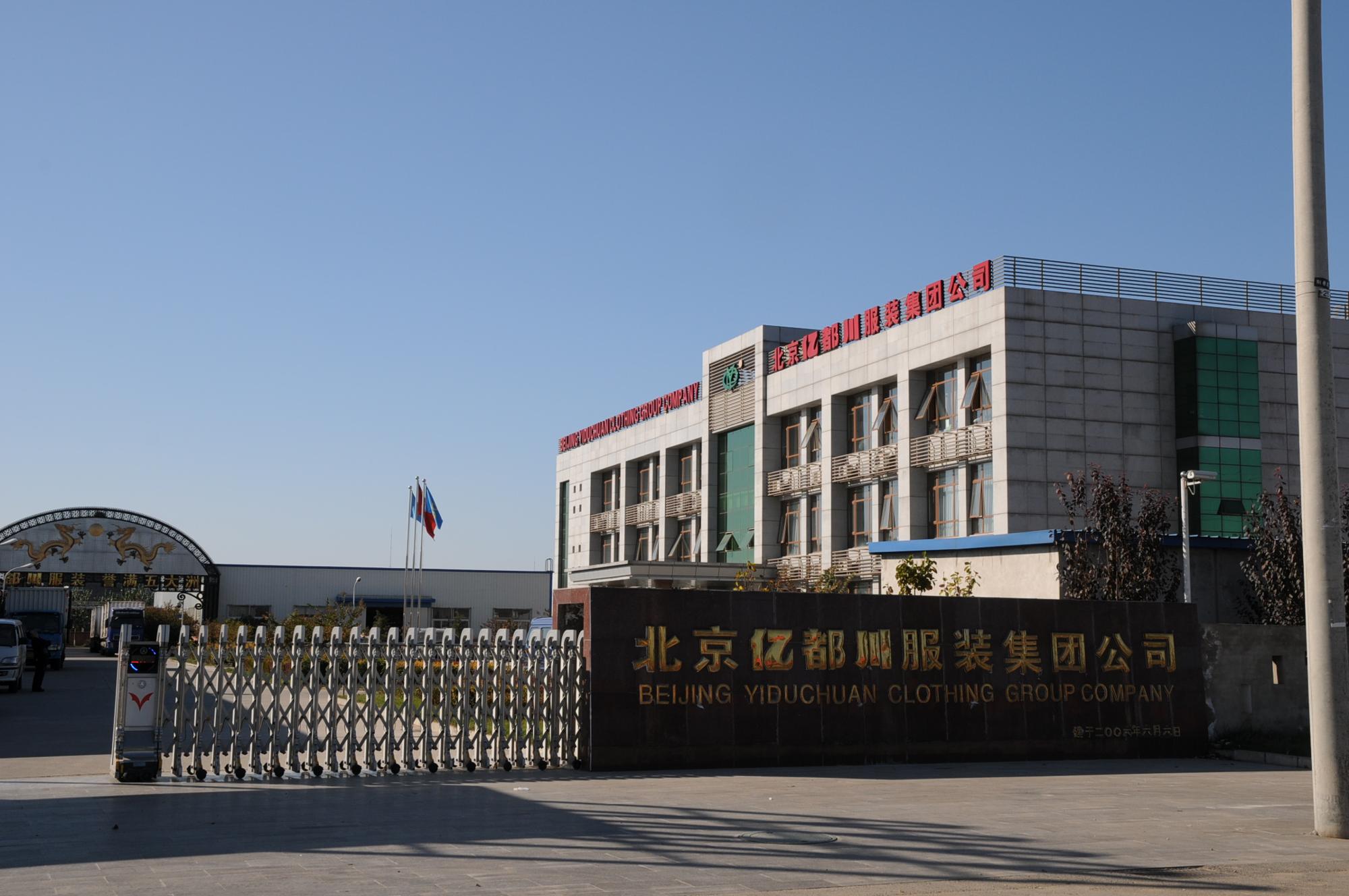 Company office