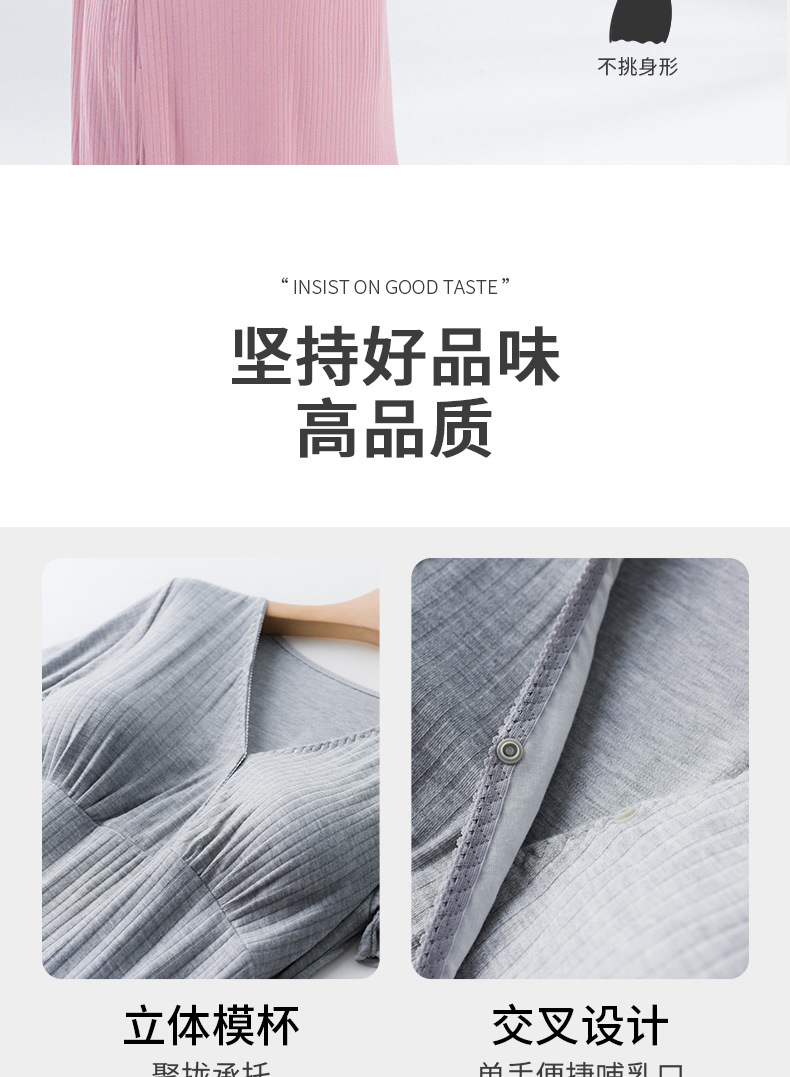 Summer and Autumn Fashionable Maternity Dress Postpartum Nursing Clothing for Women for Busy Moms