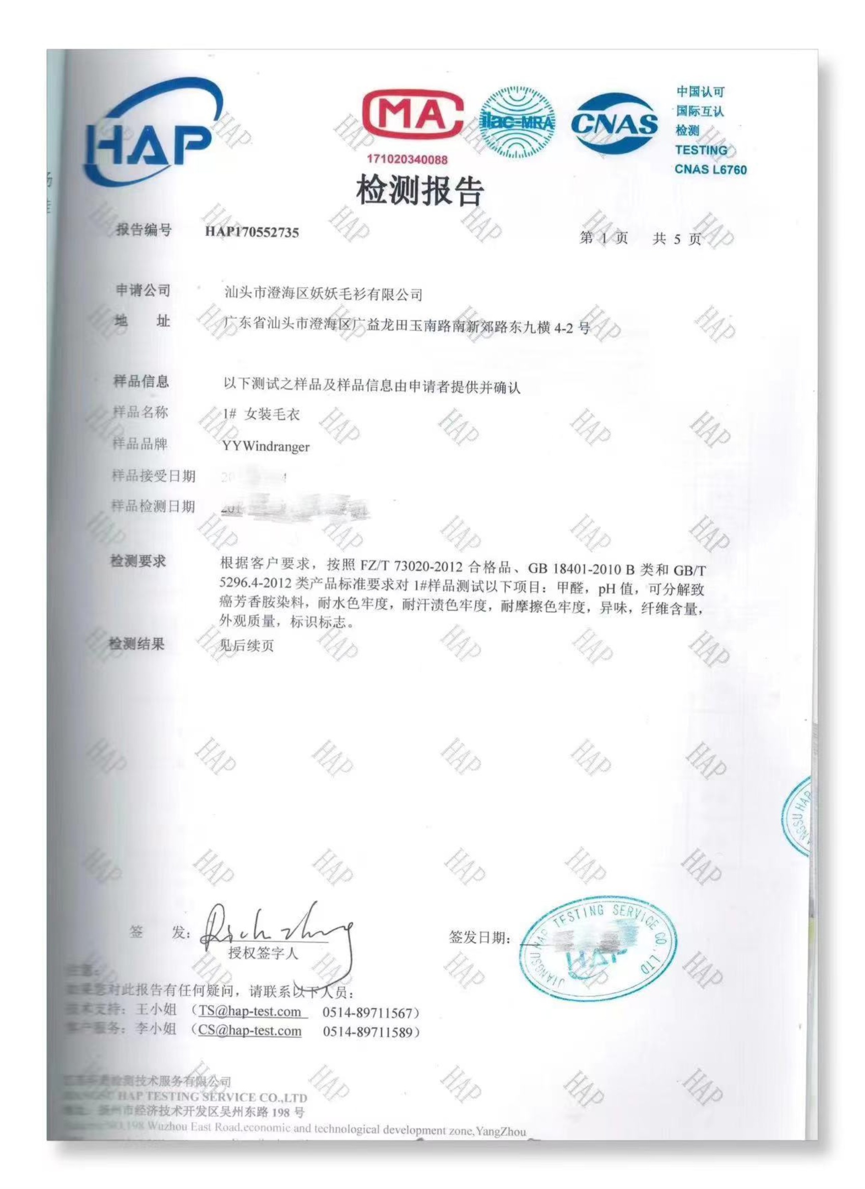 Certificate 2