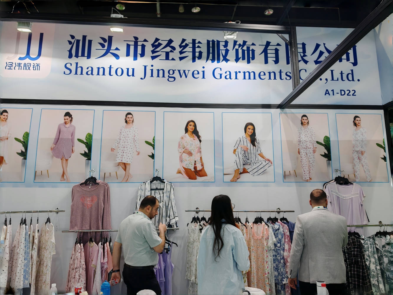 Exhibition 2