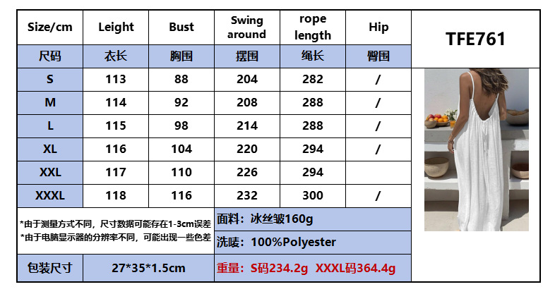 Size Chart 1