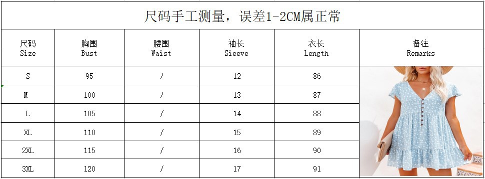 2022 Hot Sales V Collar Button Small Floral Short Sleeve Loose Casual Dress Banner