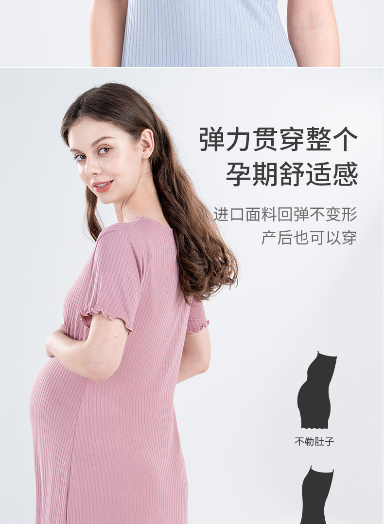 Summer and Autumn Fashionable Maternity Dress Postpartum Nursing Clothing for Women for Busy Moms