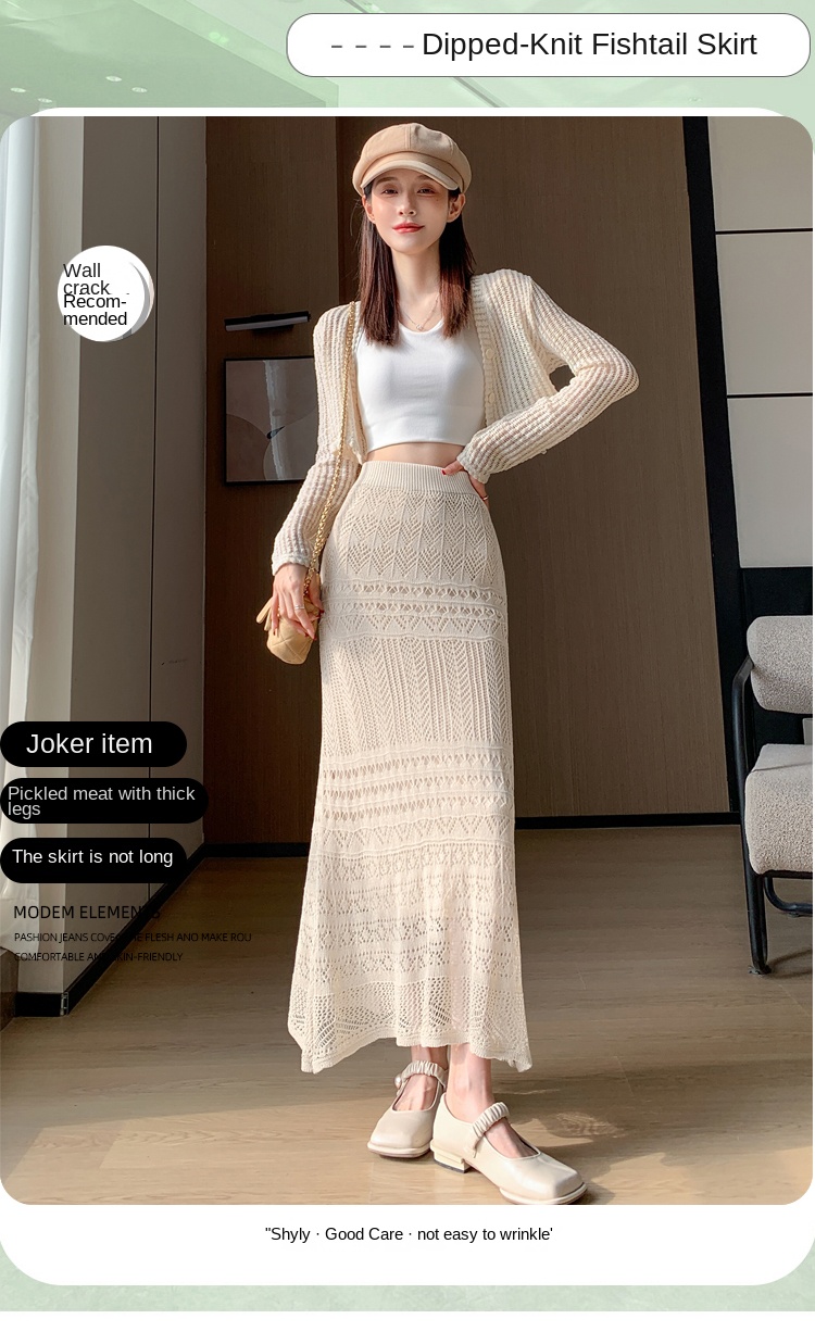 Women's Spring Summer A-Line Casual Breathable Natural Waist Midi Skirt Solid Lace Knitted Design Apricot Color Dushan