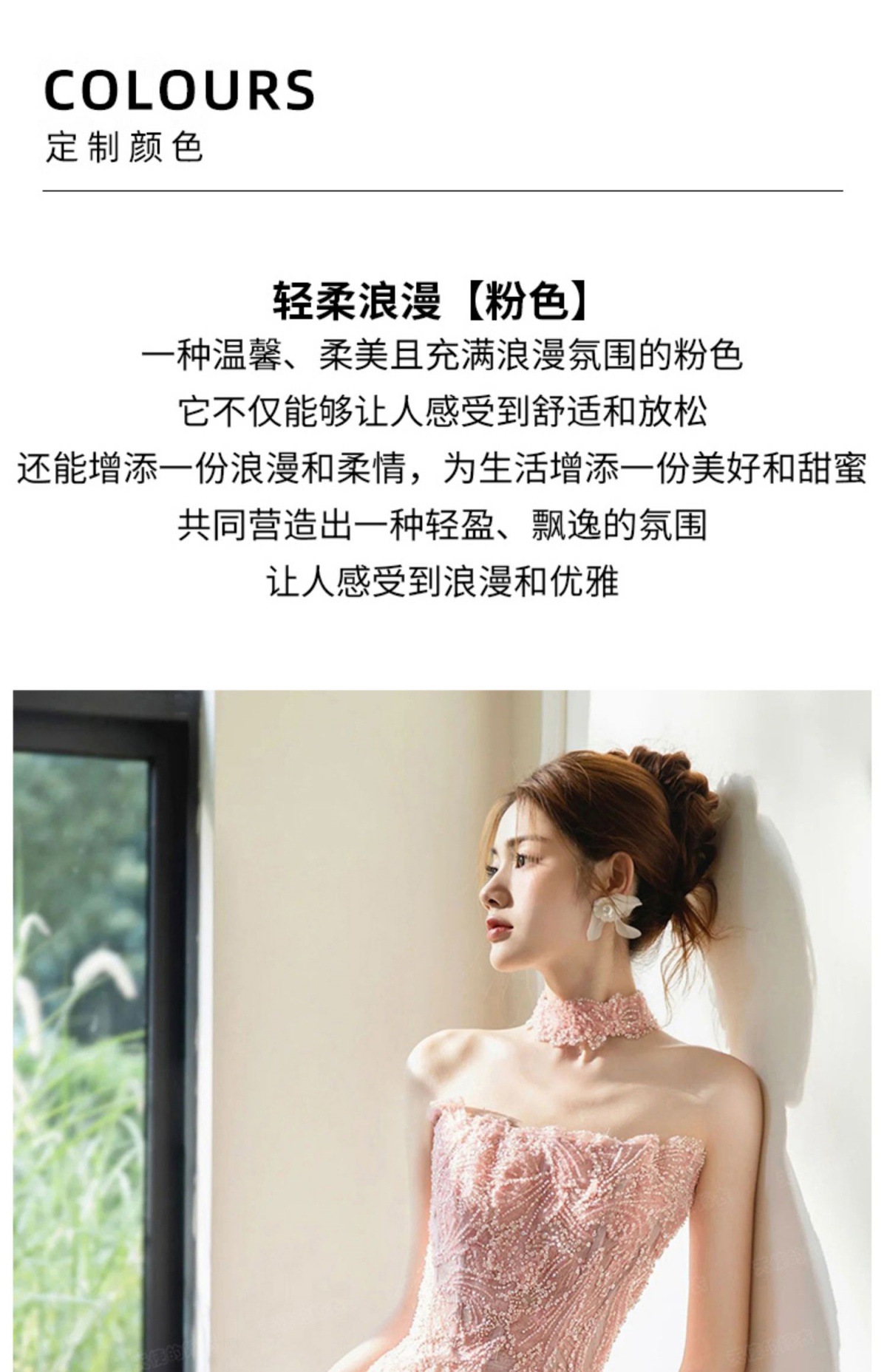 Evening Trumpet Gown View 18