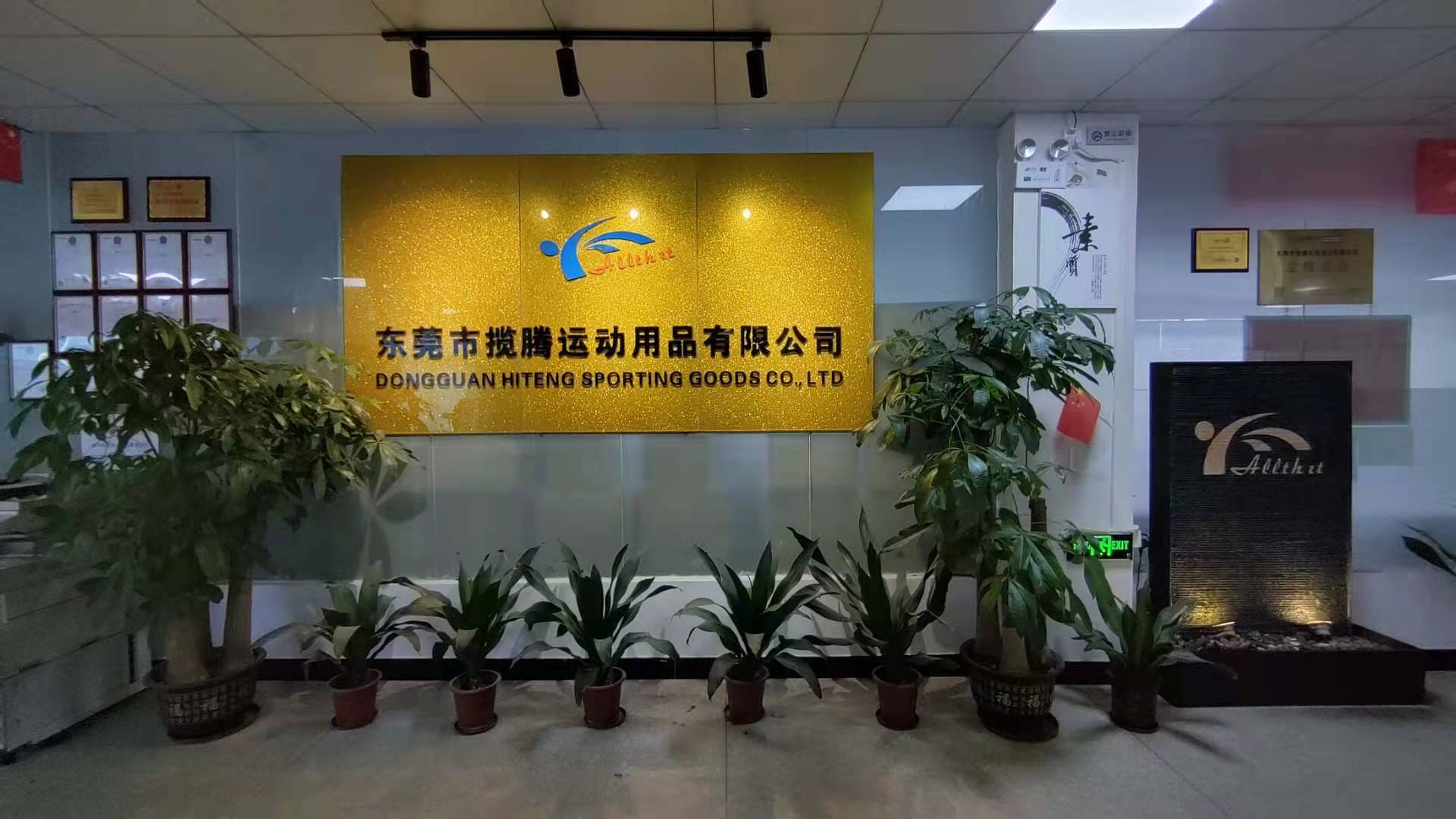 Company Main Building