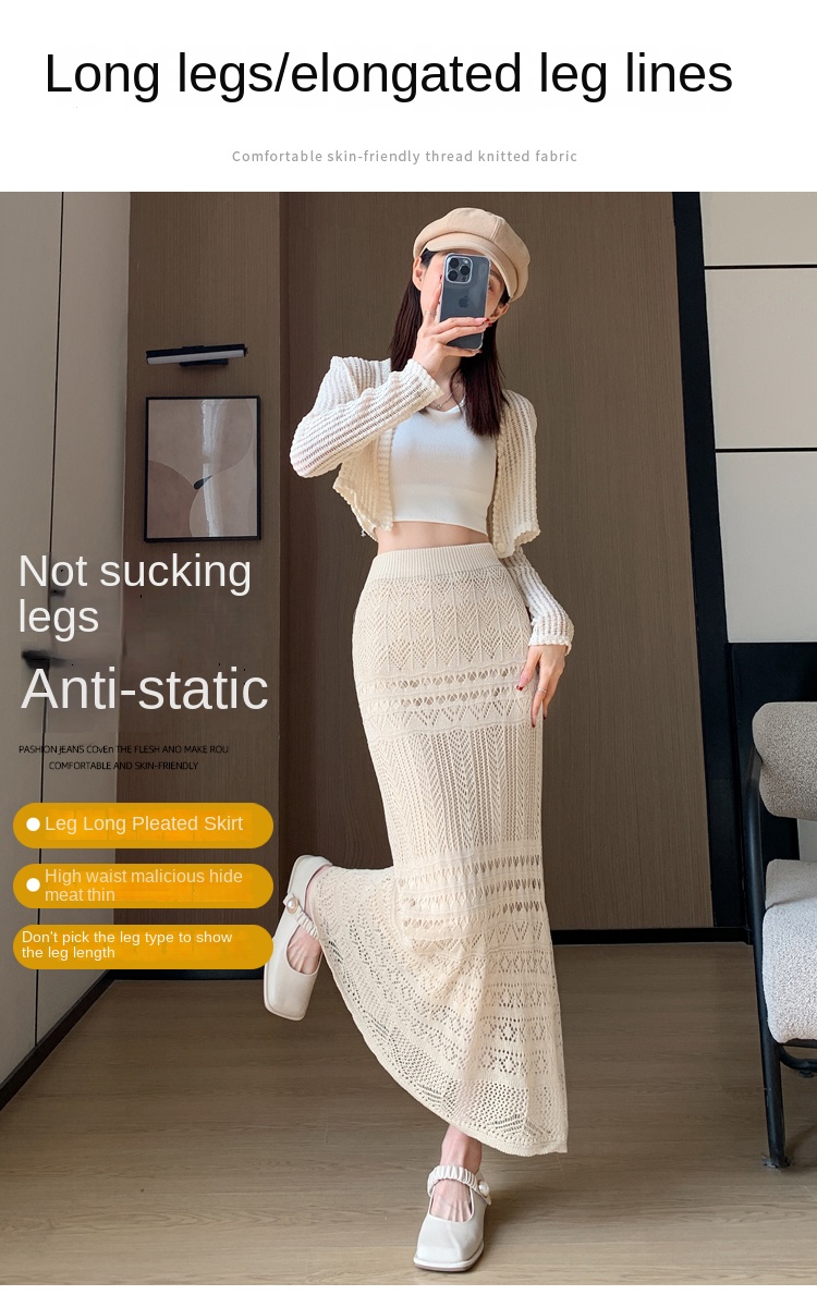 Women's Spring Summer A-Line Casual Breathable Natural Waist Midi Skirt Solid Lace Knitted Design Apricot Color Dushan