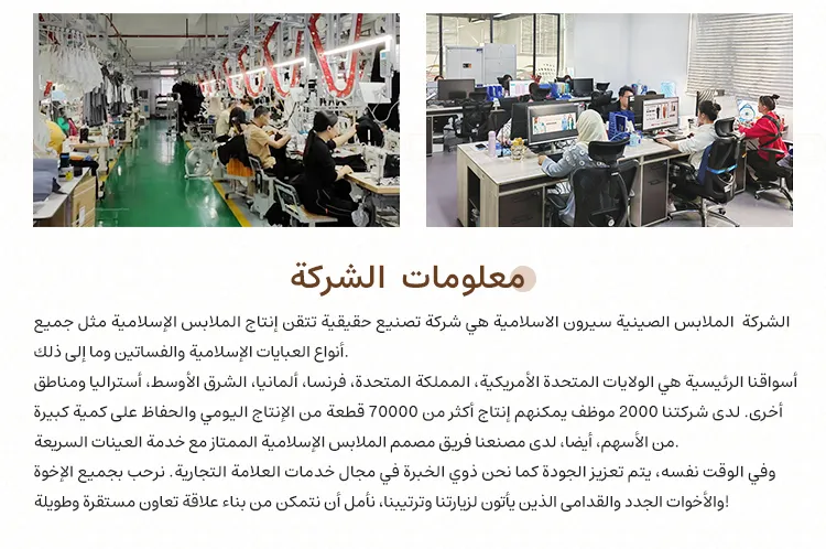 Wholesale Lace Flower Beaded Abaya for Modest Fashion