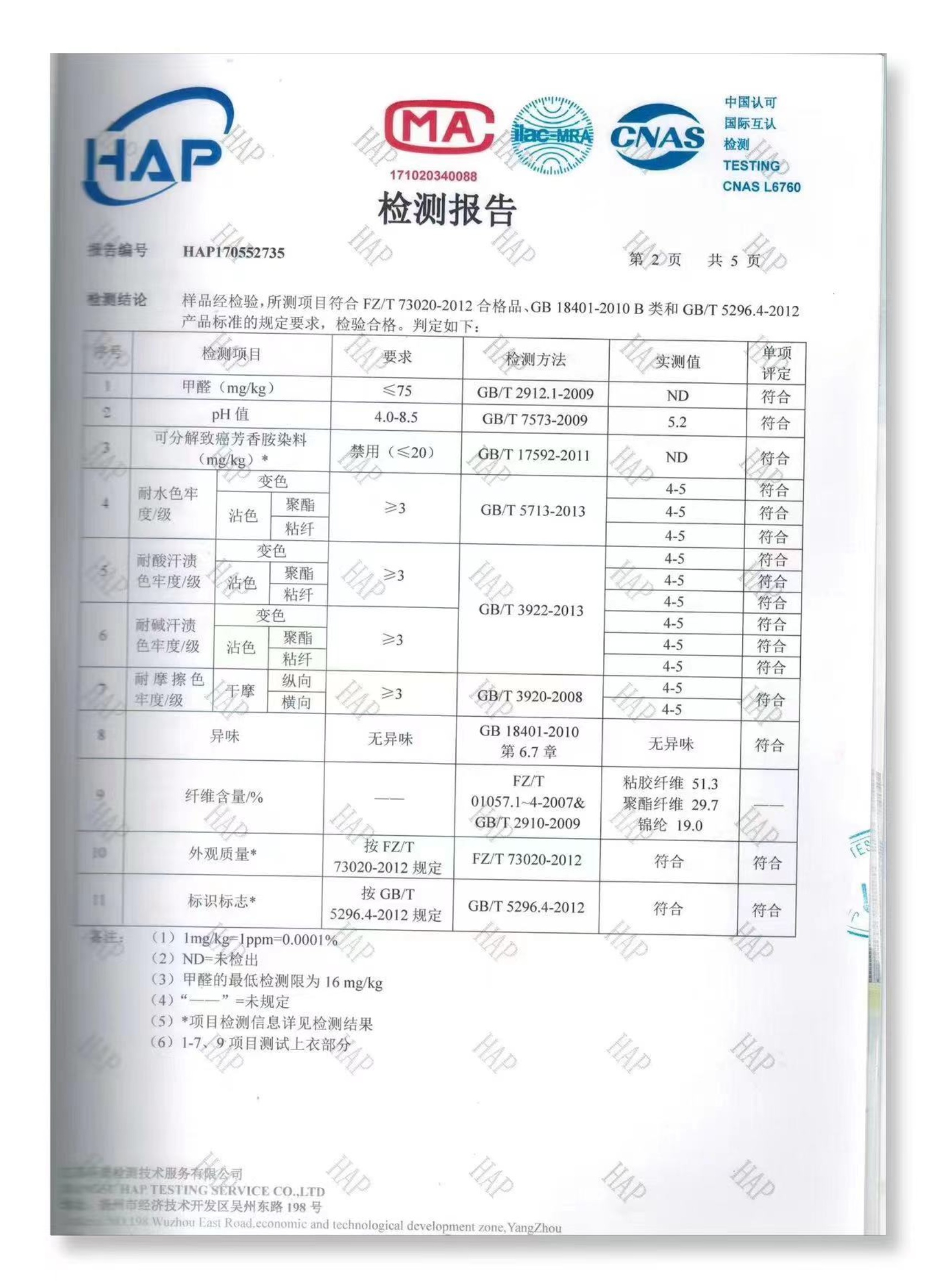 Certificate 3