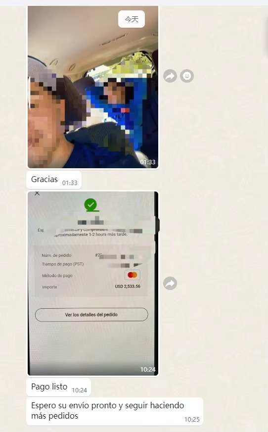 Customer Feedback 1