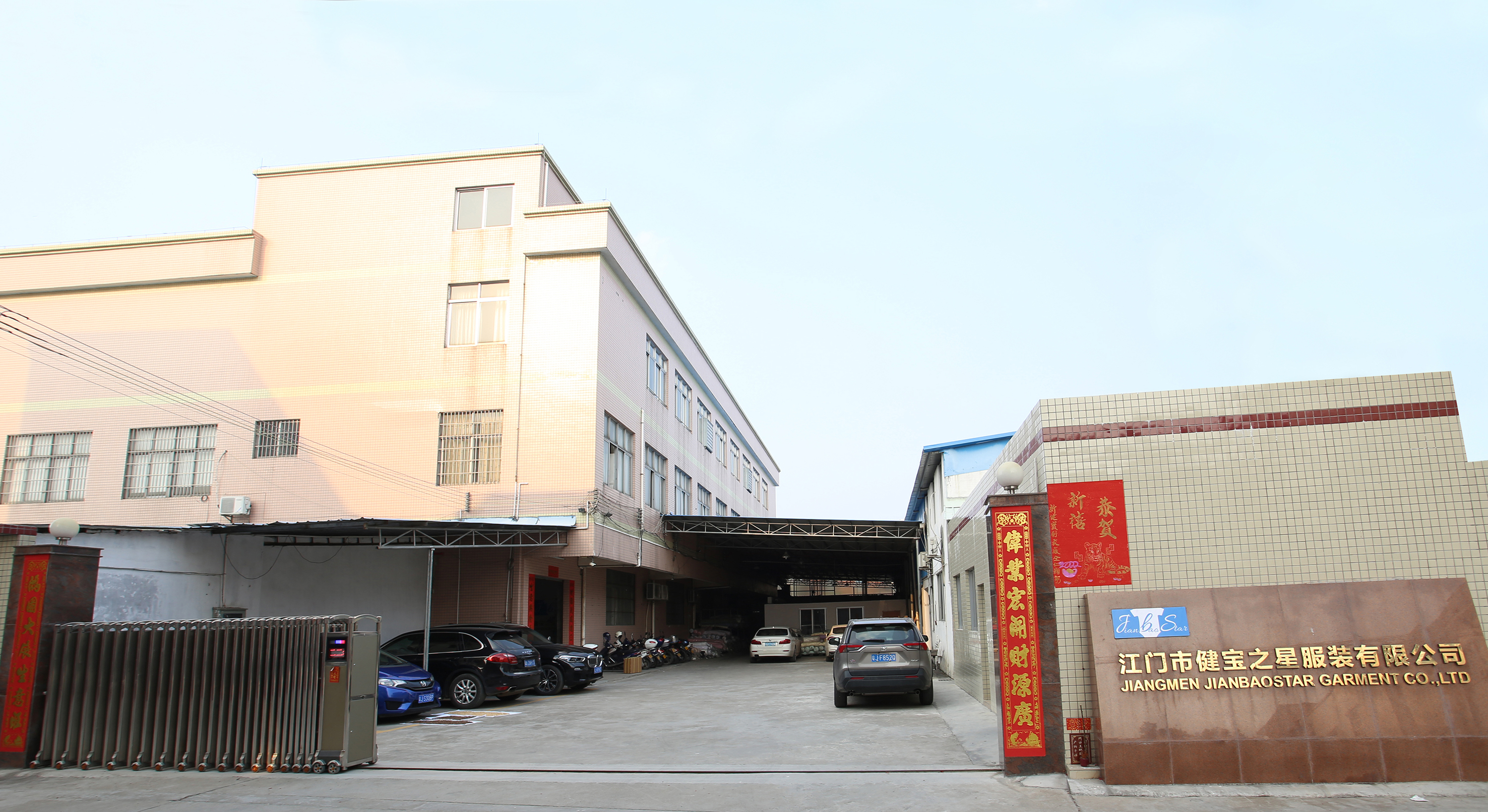 Factory building