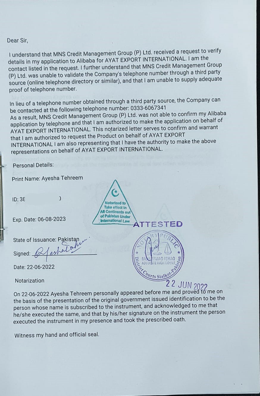 Third Party Verification