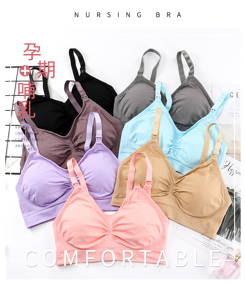 Nursing Bra Design