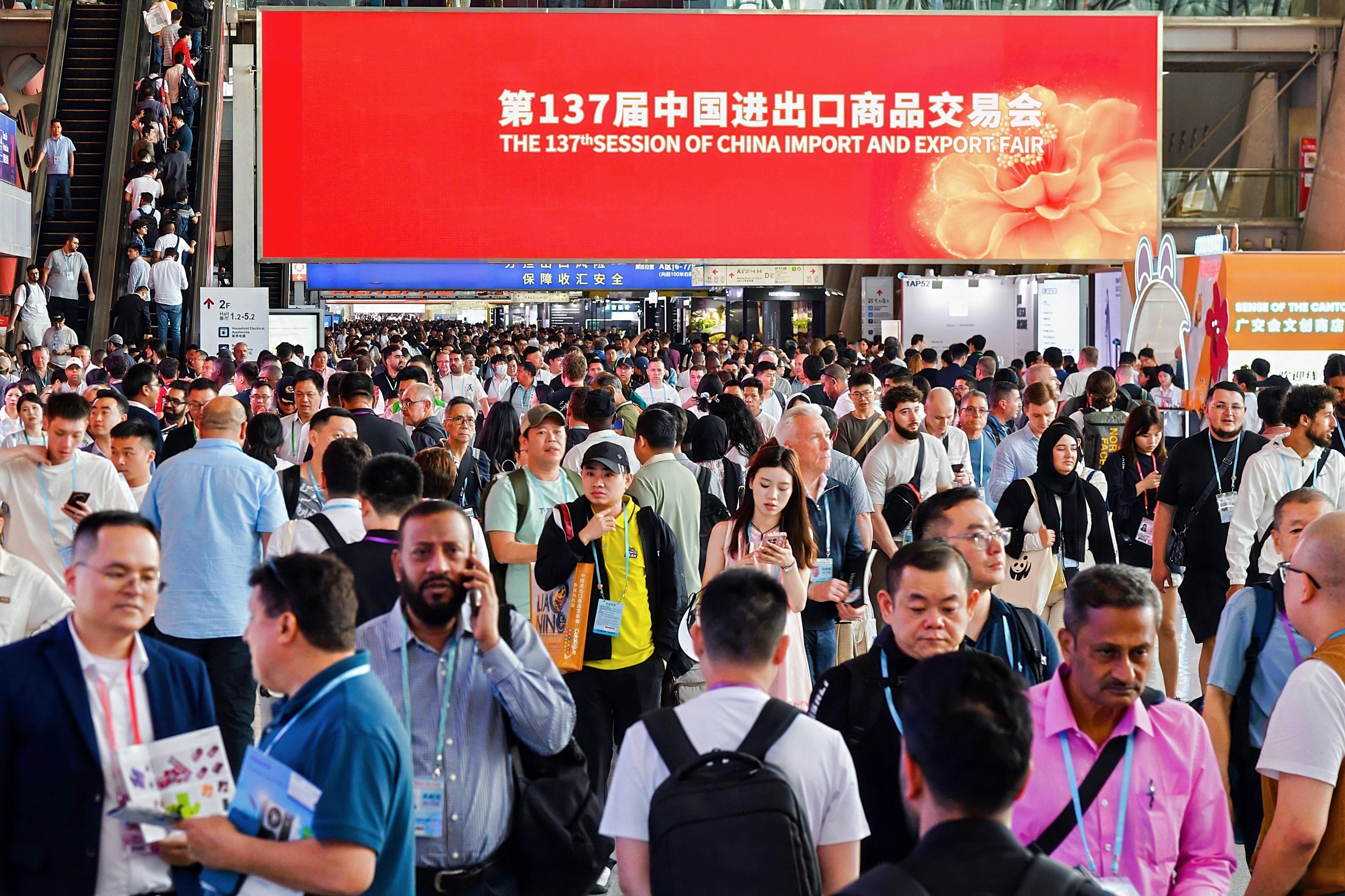 Exhibition Booth 1