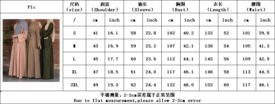 Wholesale Women Fashion Abaya Muslim Islamic Clothing Mushkiya Jilbab Abaya Niqab Hijab Dress Attire Modest Wear