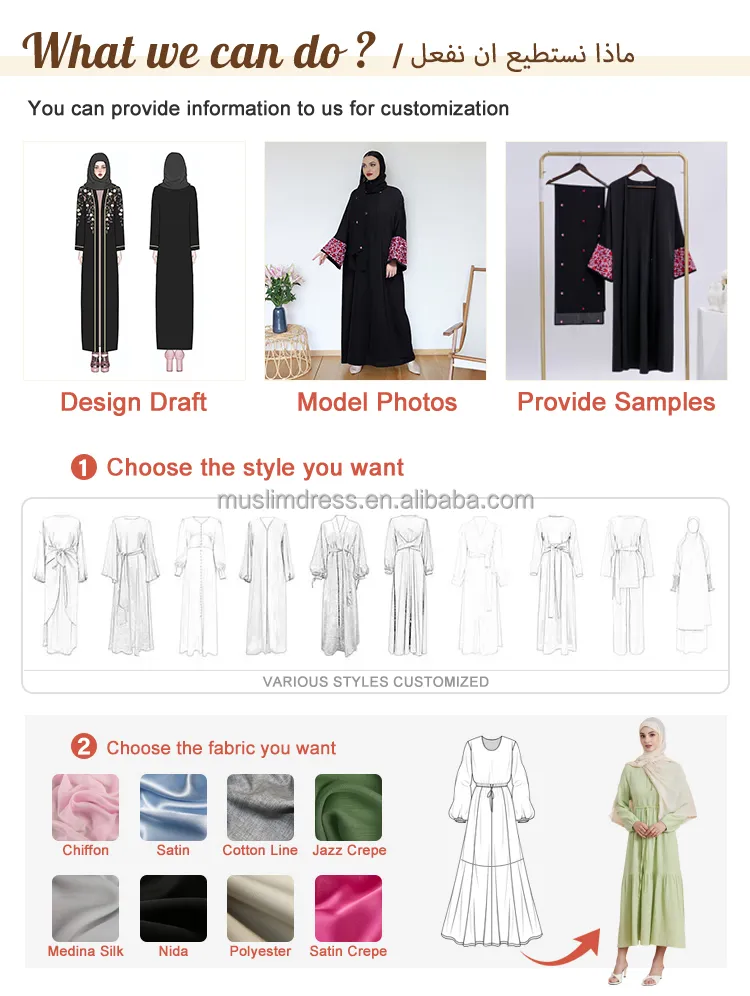 Wholesale Lace Flower Beaded Abaya for Modest Fashion