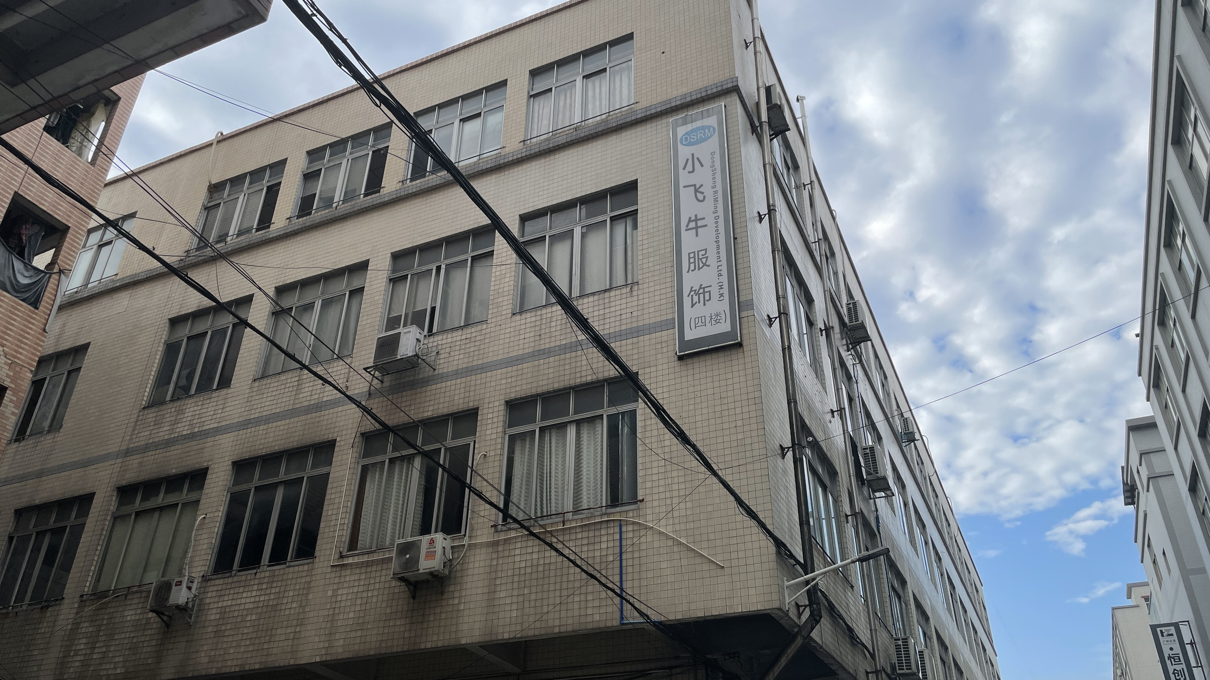 Factory Office