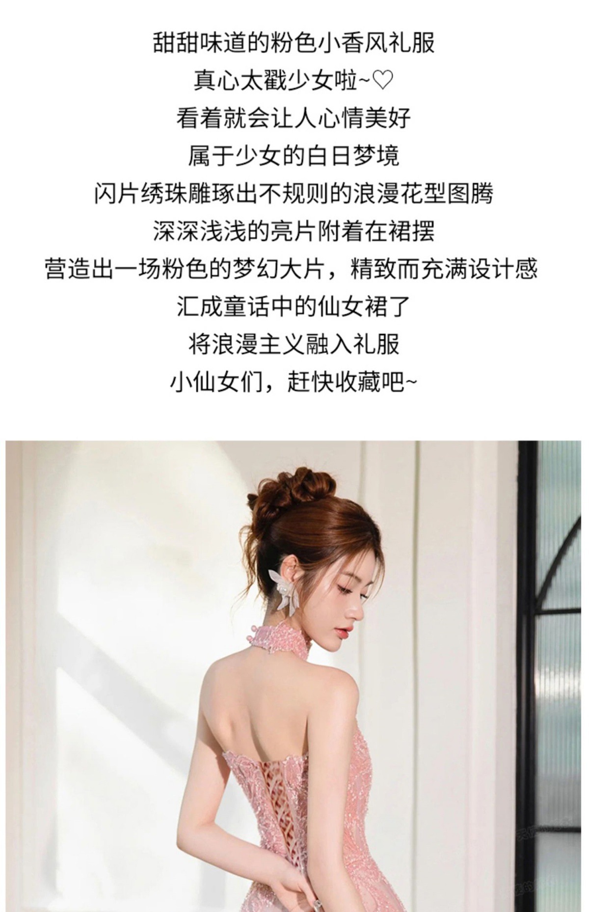 Evening Trumpet Gown View 20