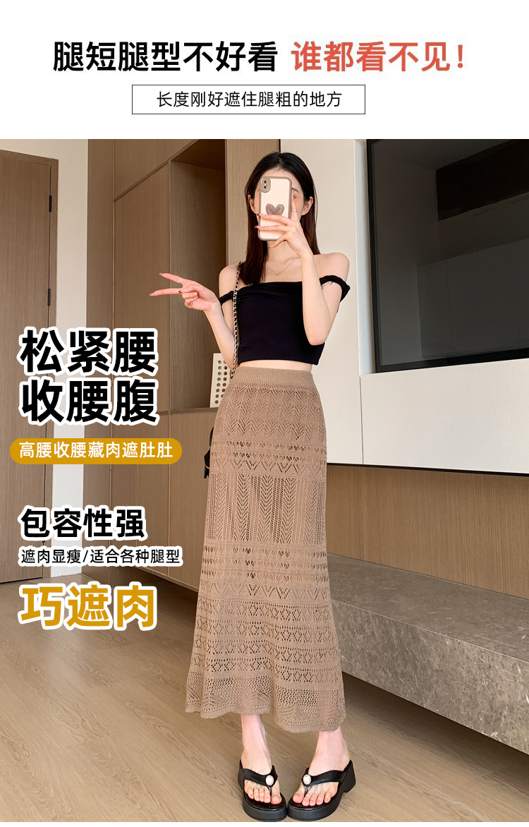 Women's Spring Summer A-Line Casual Breathable Natural Waist Midi Skirt Solid Lace Knitted Design Apricot Color Dushan