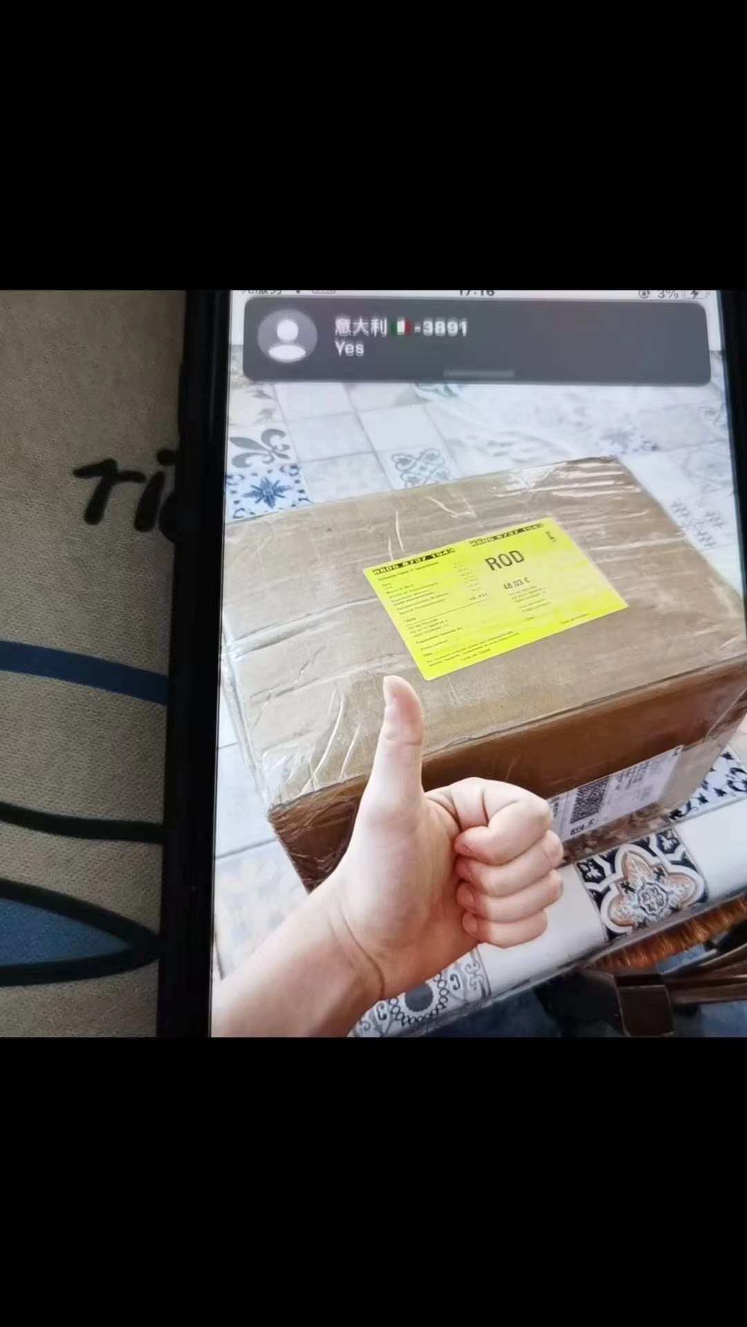 Packaging Step 1