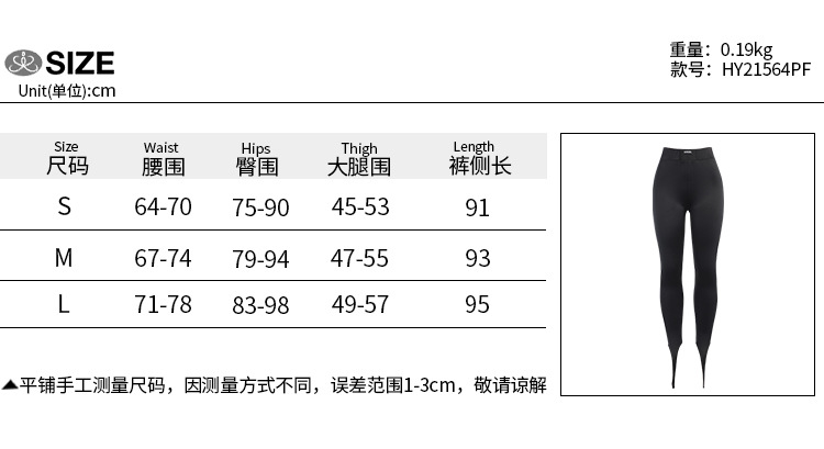 Size Conversion Chart