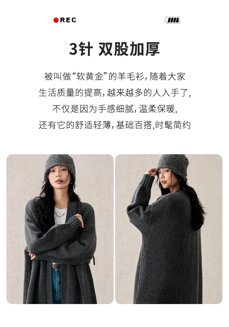 Long Style Pure Wool Knitted Outerwear details view 7