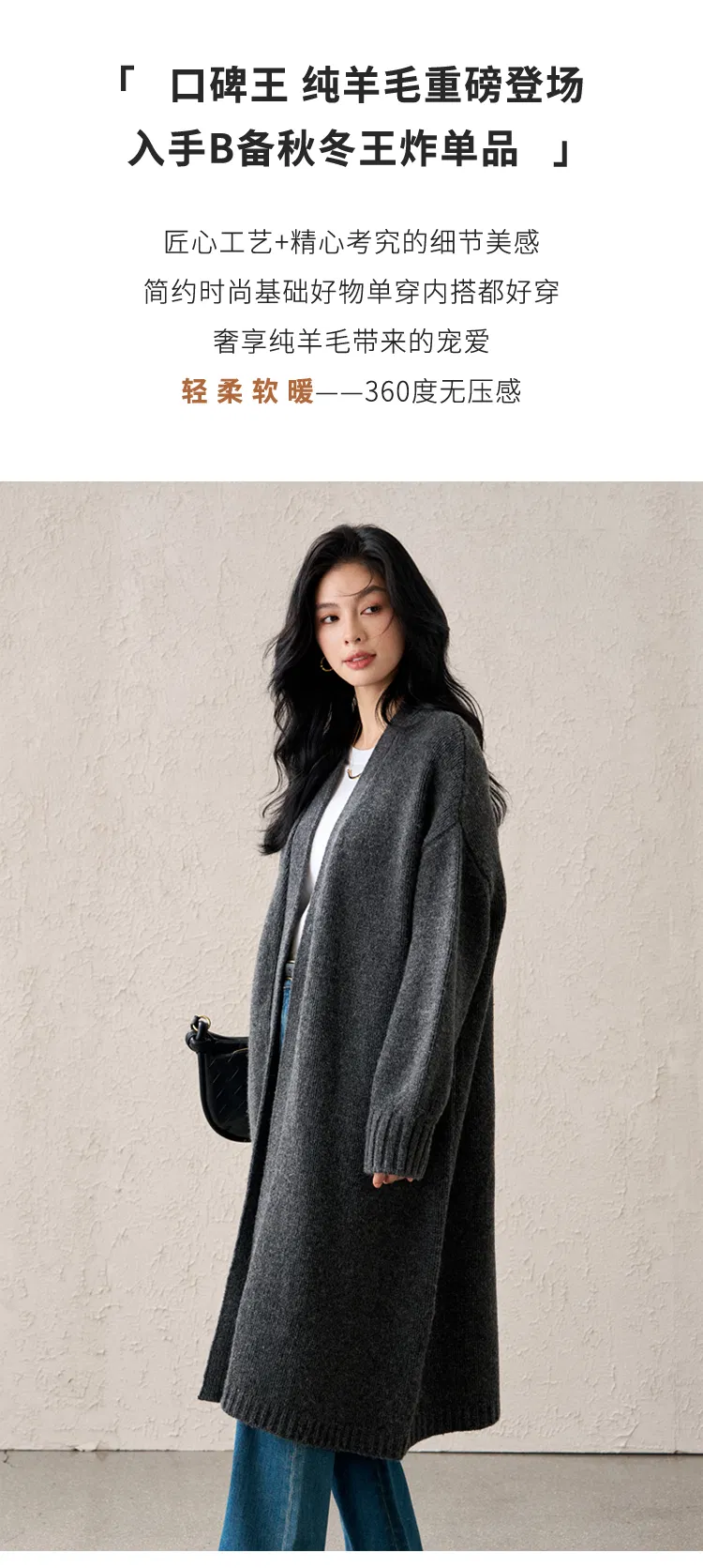Long Style Pure Wool Knitted Outerwear details view 4