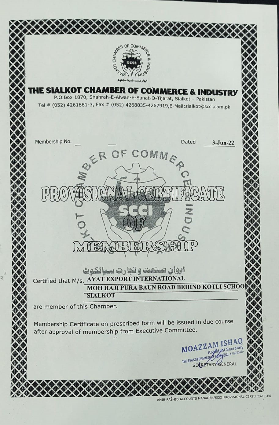 Chamber of Commerce Certificate