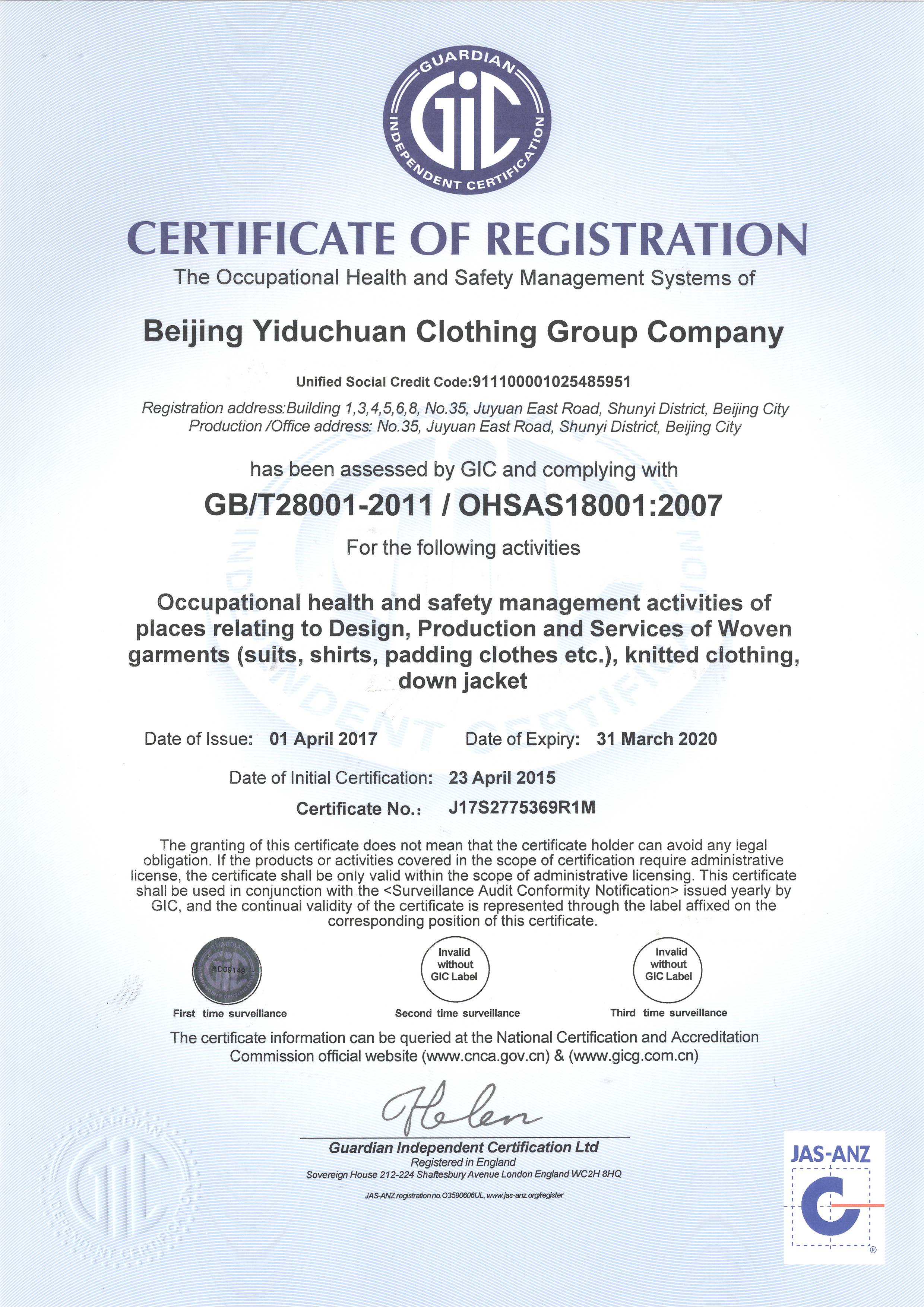 Certificate 3