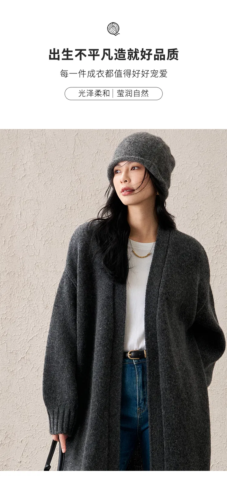 Long Style Pure Wool Knitted Outerwear details view 6