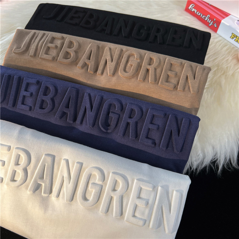 Premium Men's 100% Cotton Hip Hop Pullover T-Shirt Custom High Quality 3D Three-dimensional Bump Embossed Solid 260 Grams