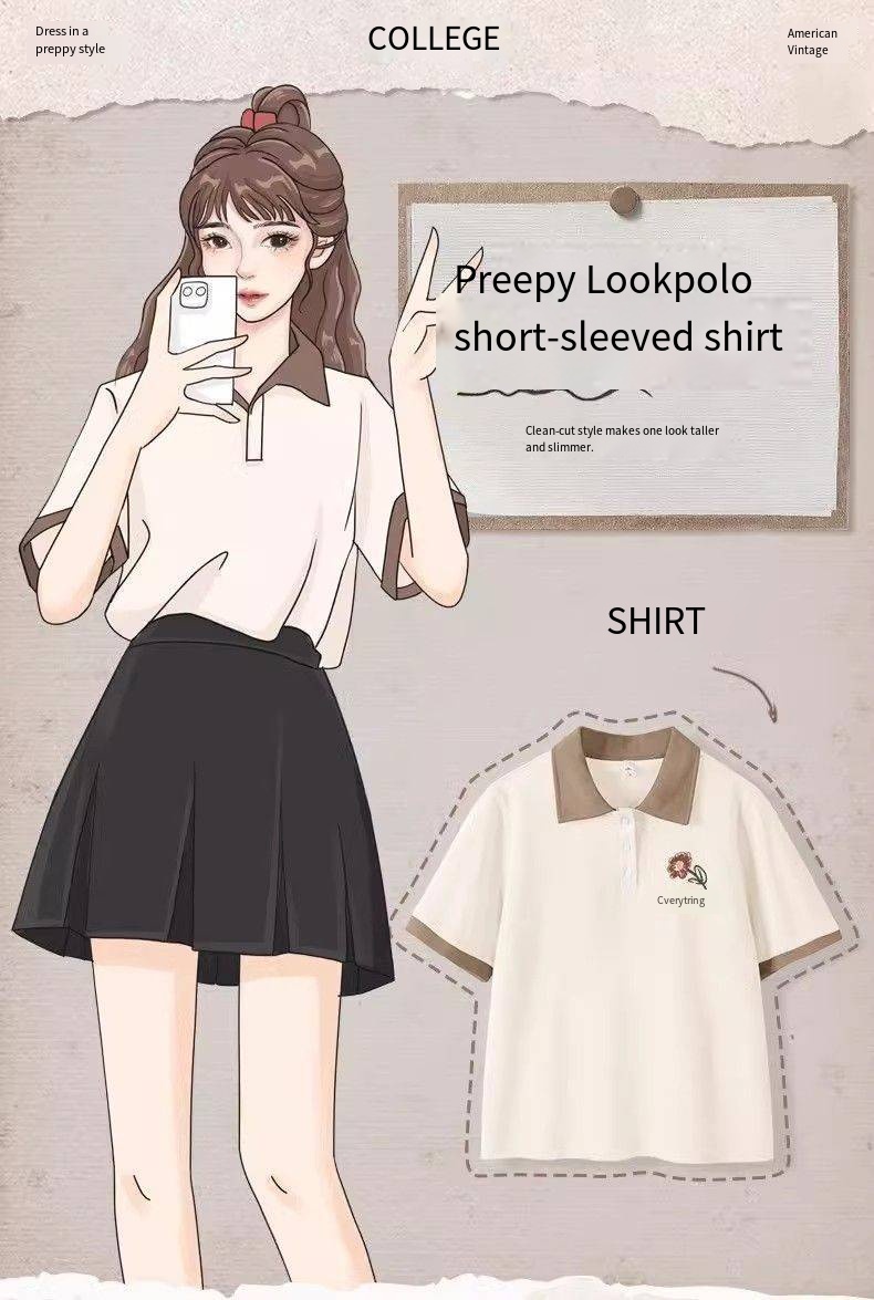 Summer Short Sleeve Set
